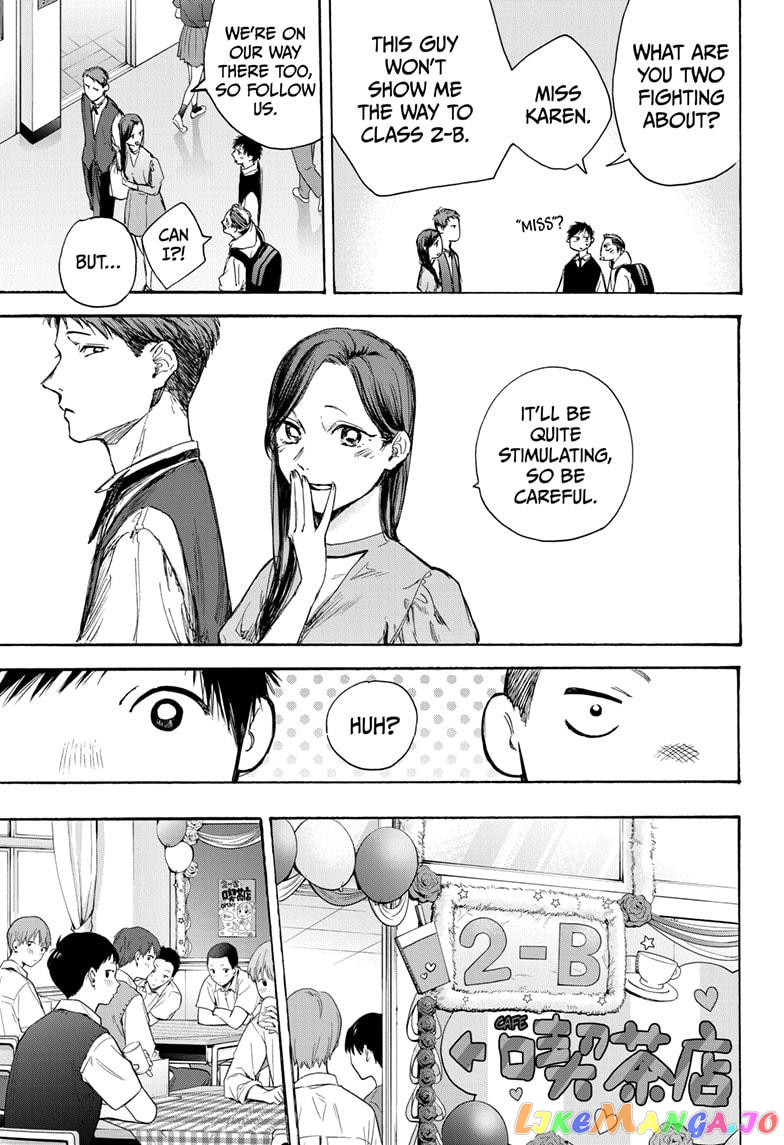 Blue Box, Chapter 61 image 05